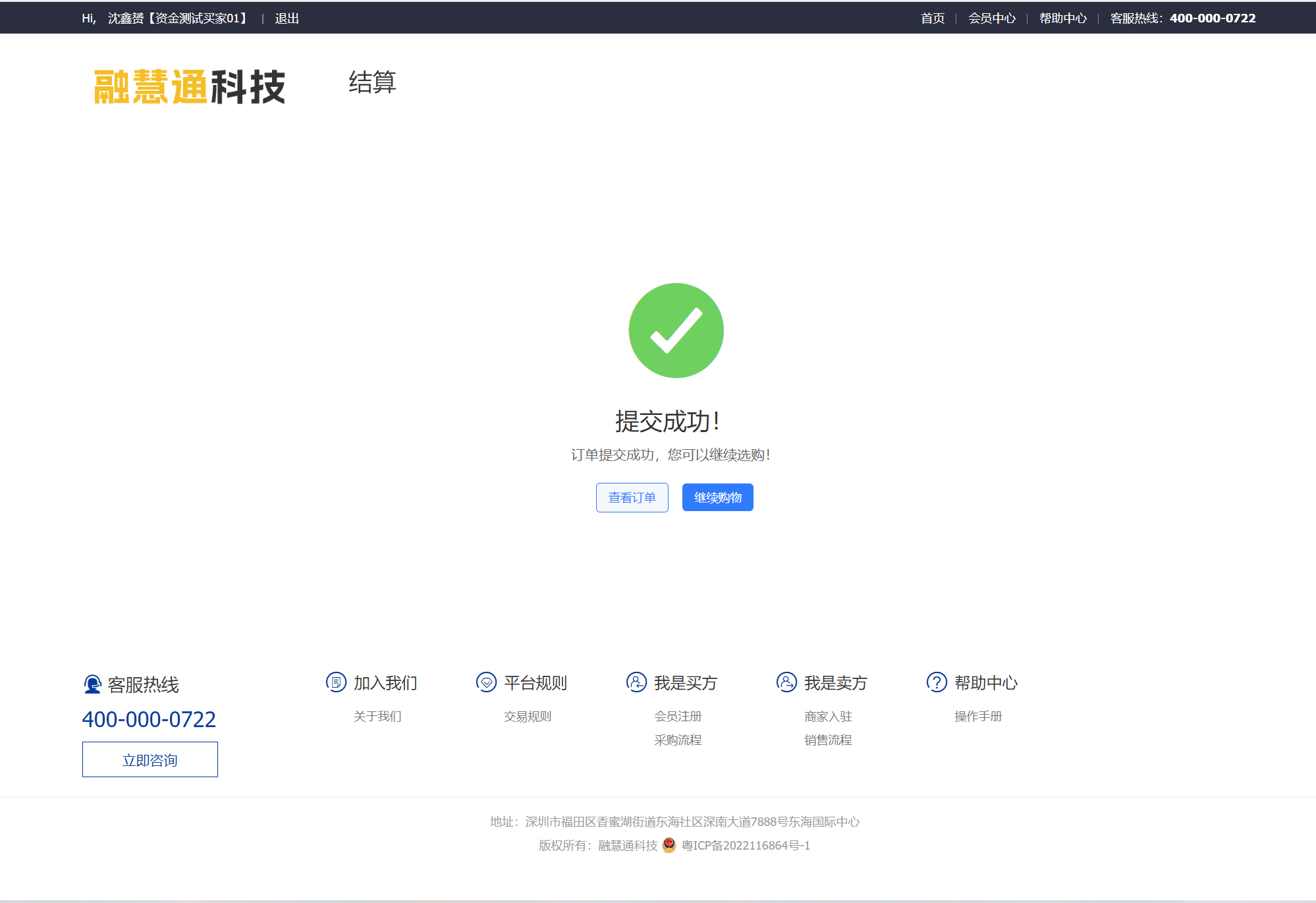 图片7.png