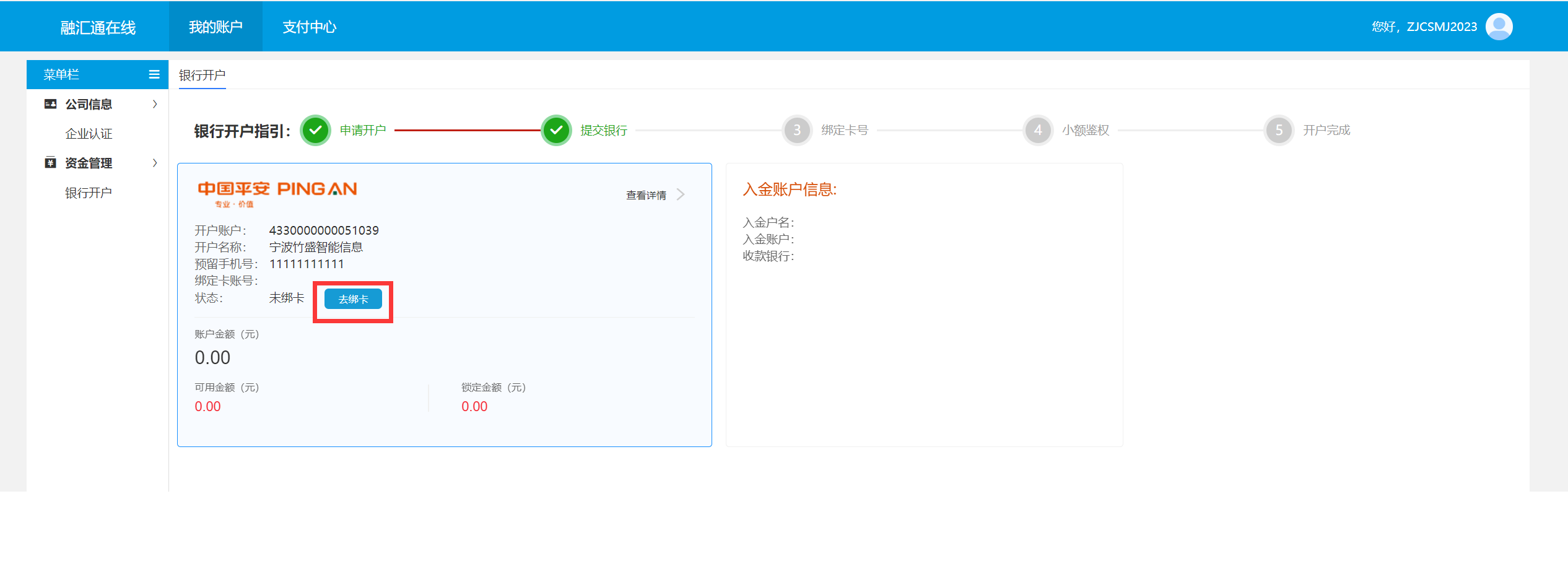 图片5.png
