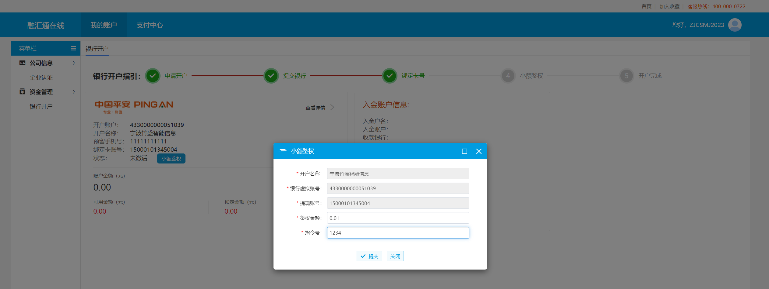 图片9.png