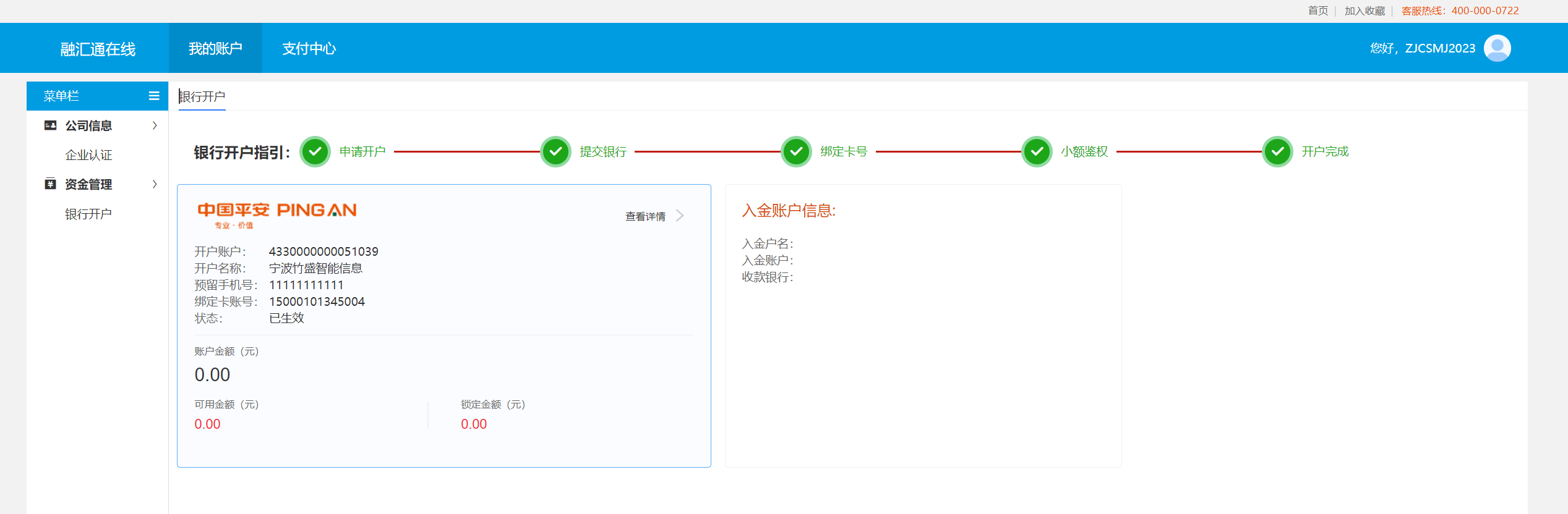图片10.png