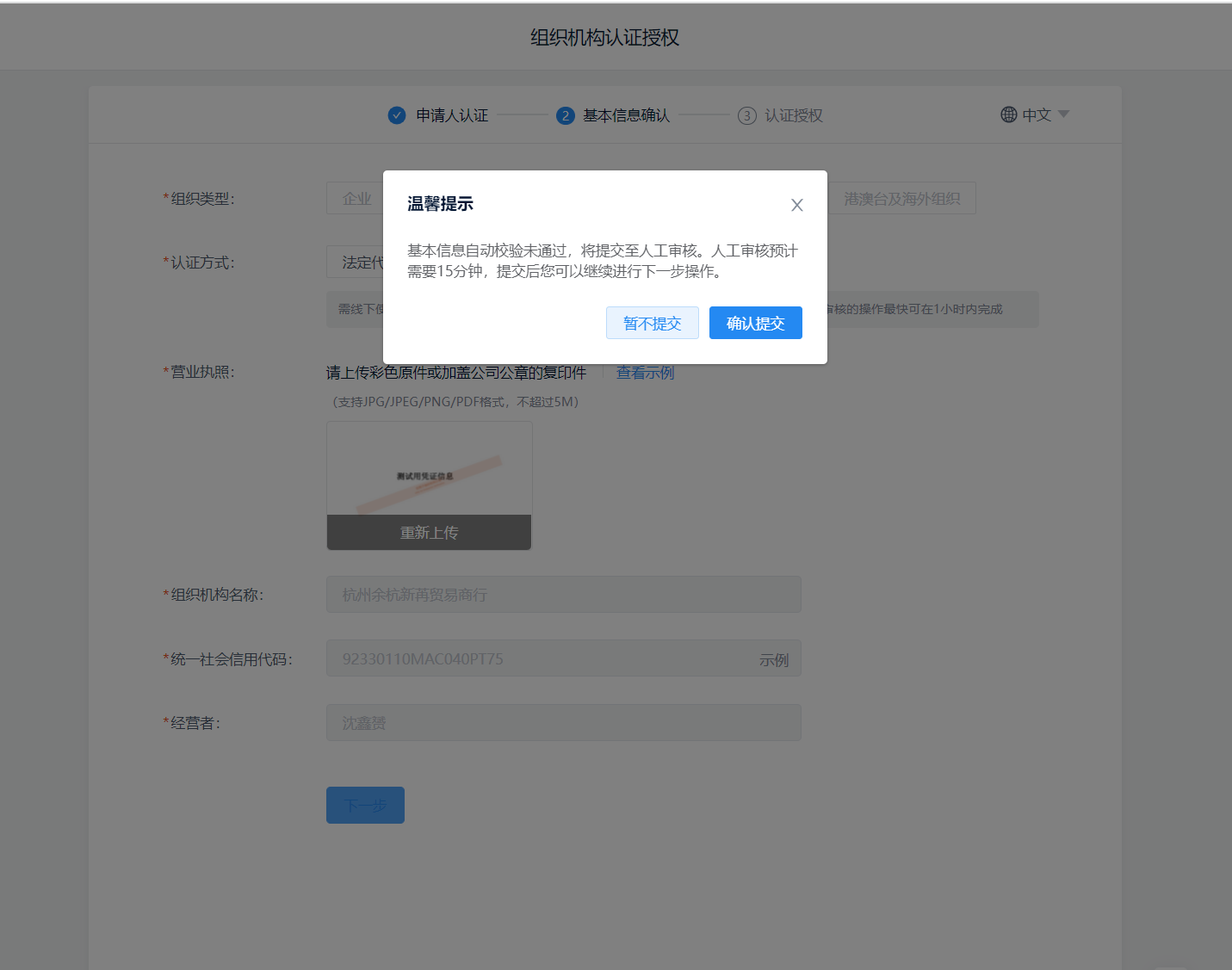 图片11.png