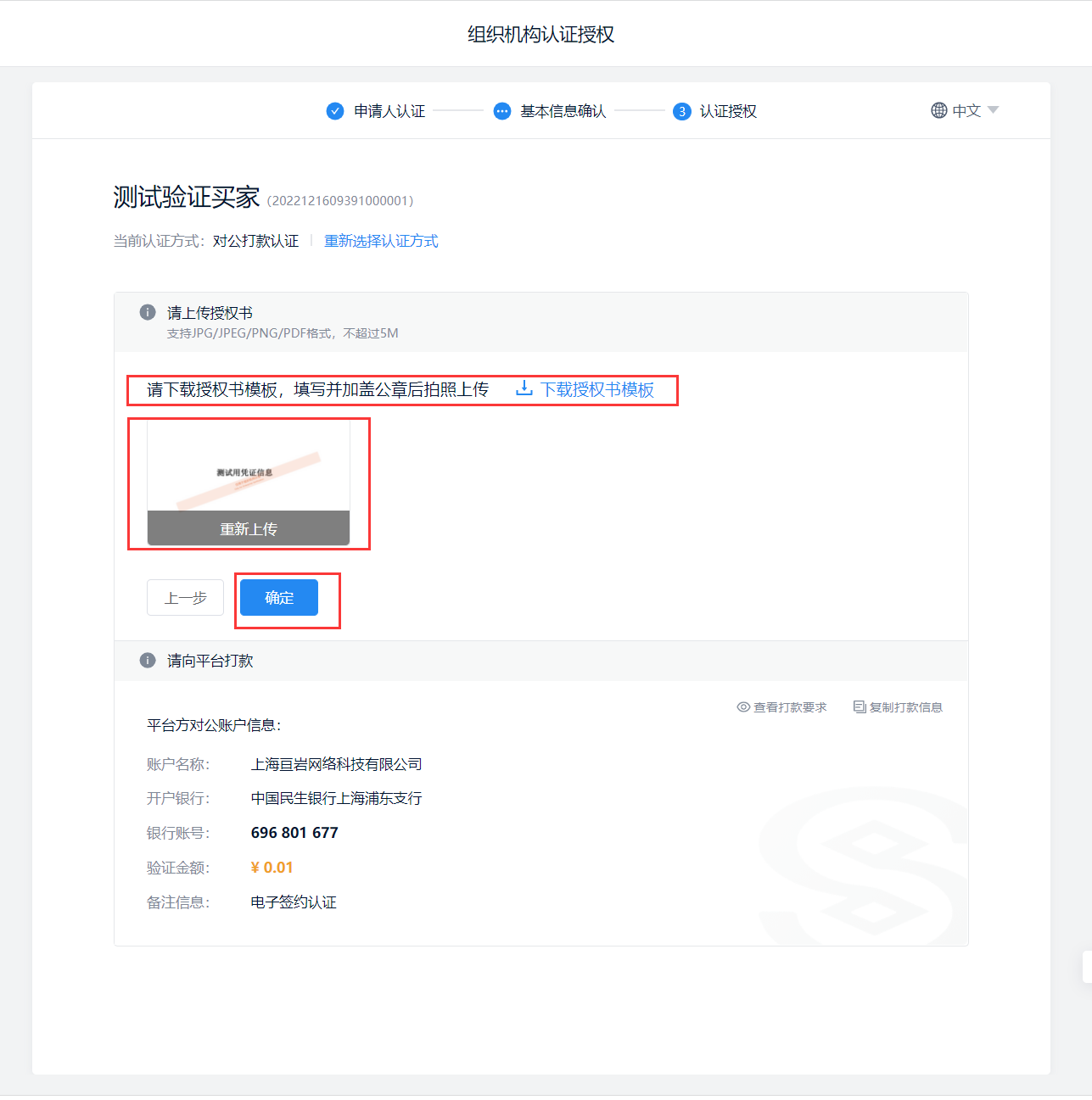 图片13.png