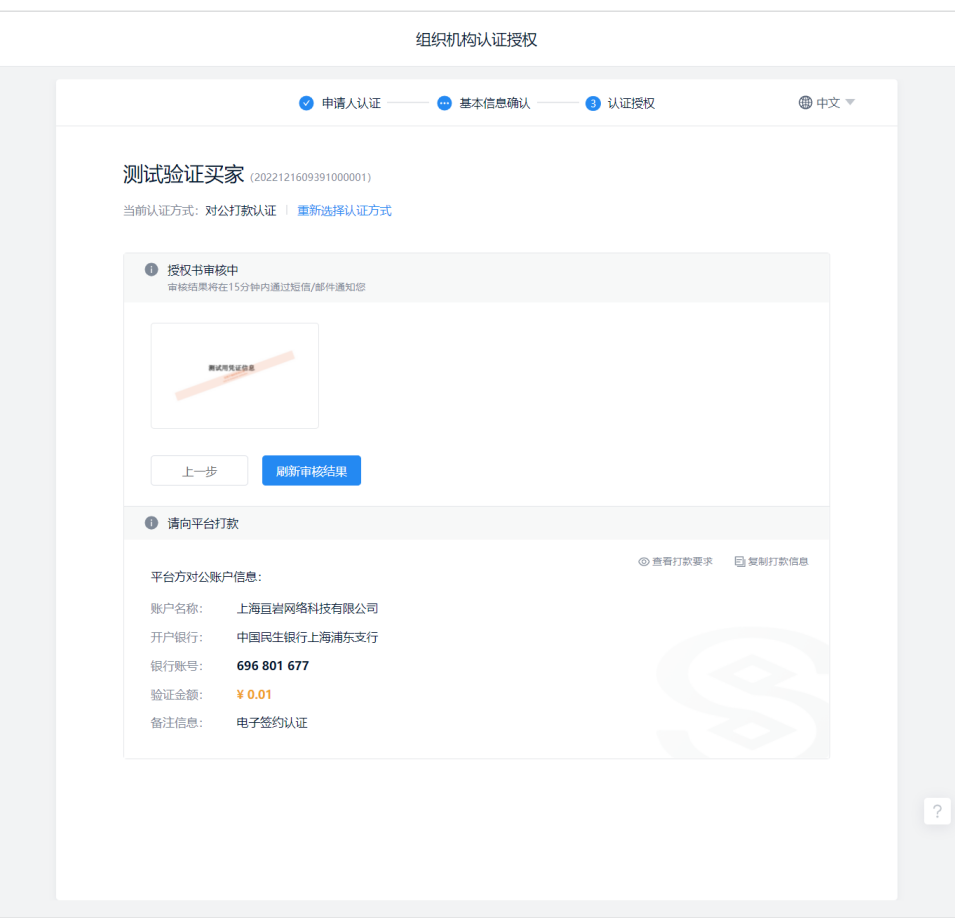 图片14.png