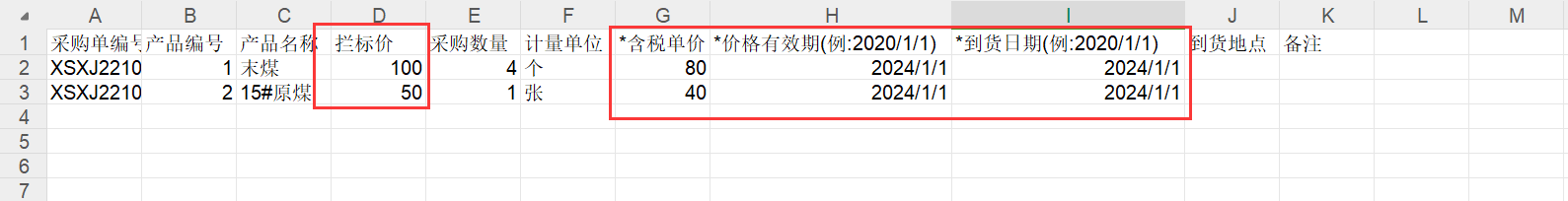 图片11.png