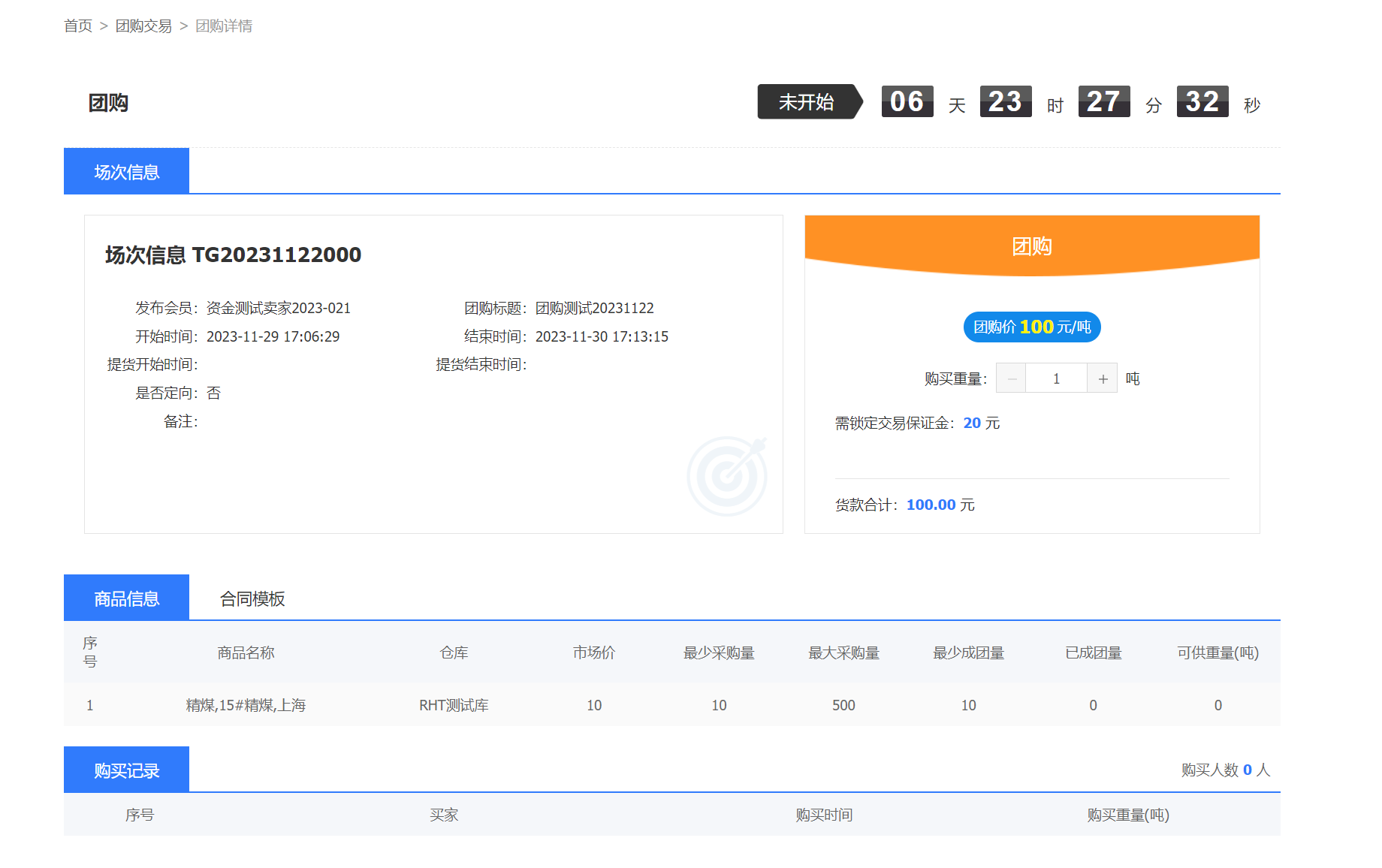 图片12.png
