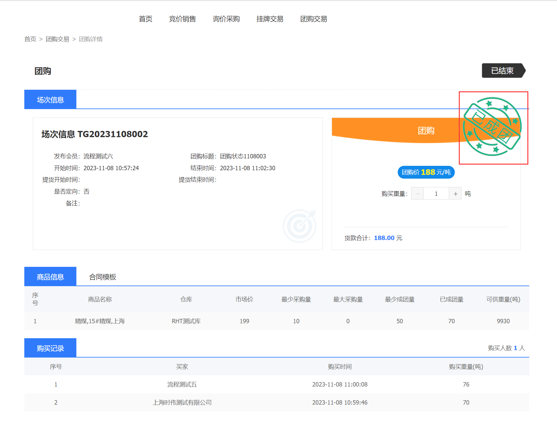 图片16.png