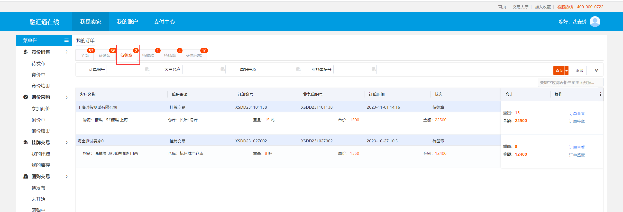 图片15.png
