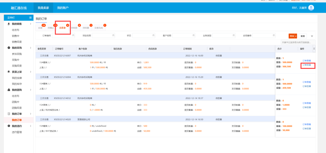 图片16.png