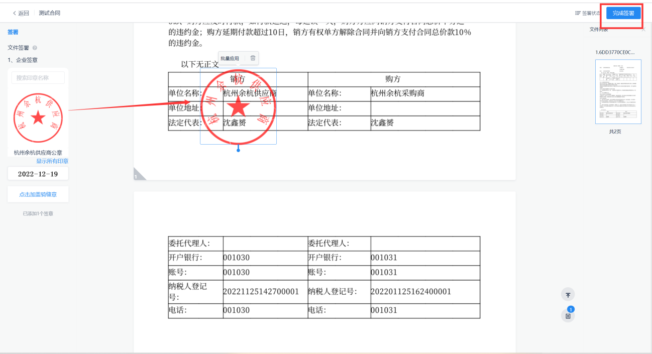 图片17.png