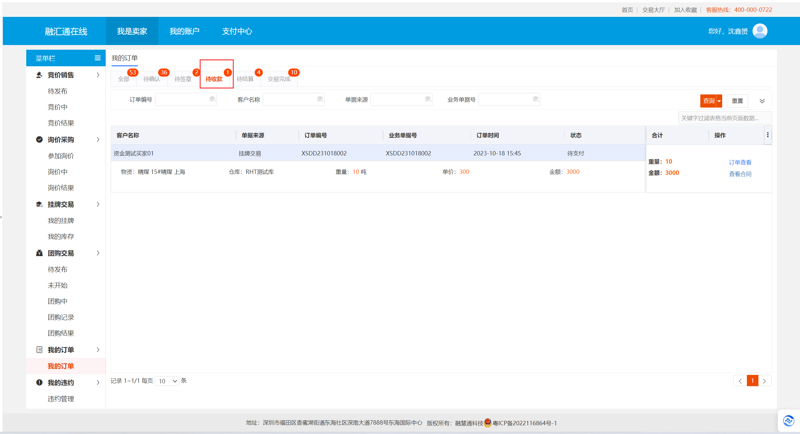 图片21.png