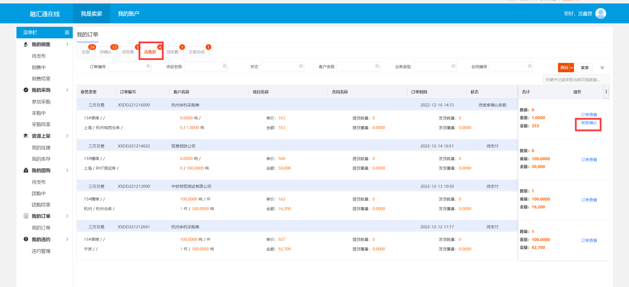 图片22.png